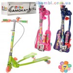 Самокат JR 3-017 (3-х колесный) дрифтующий 